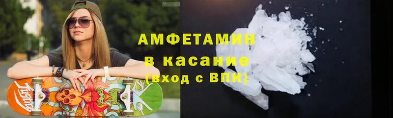 OMG как войти  купить   Северск  Amphetamine VHQ 